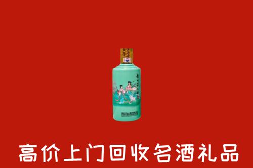 景德镇回收24节气茅台酒