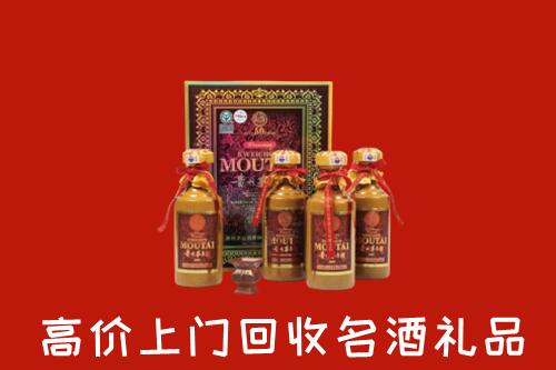 景德镇回收50年茅台酒