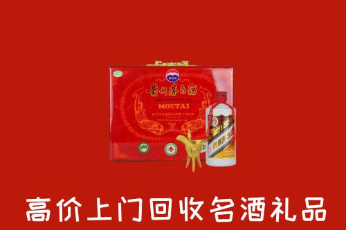 景德镇回收茅台酒瓶